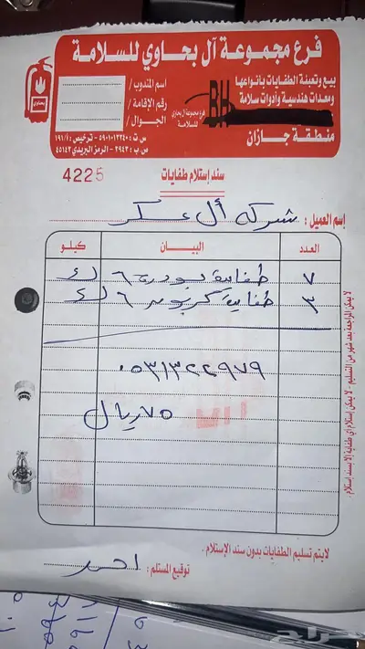 سوزوكي كاري دباب موديل 2025 8