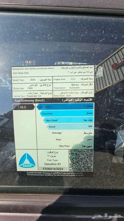 جاك امزوم نص فل 2025 متوفر جميع الاوان البيع كاش واقساط 15