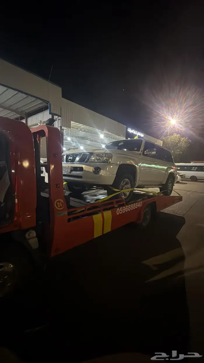 سطحة في الرياض 1