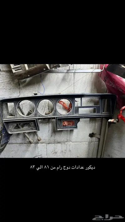 دوج index