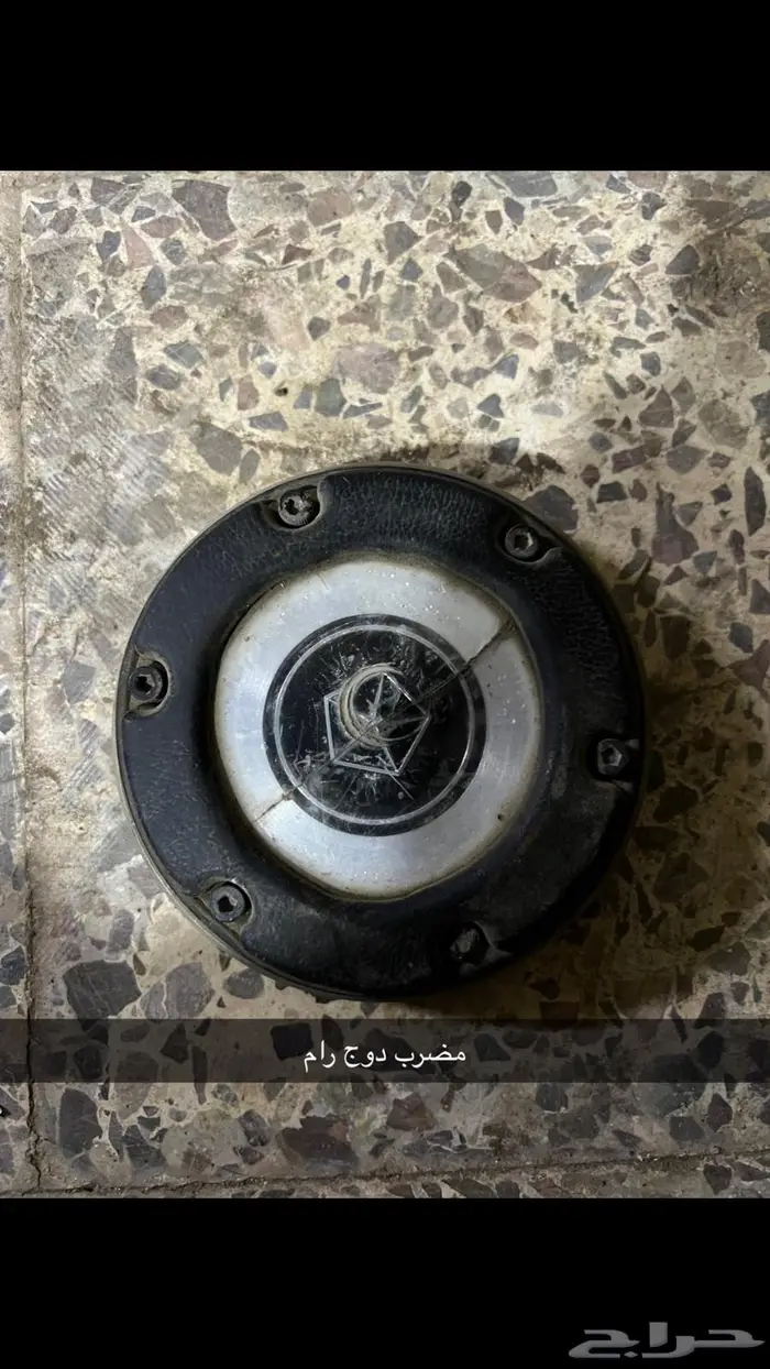 دوج 1