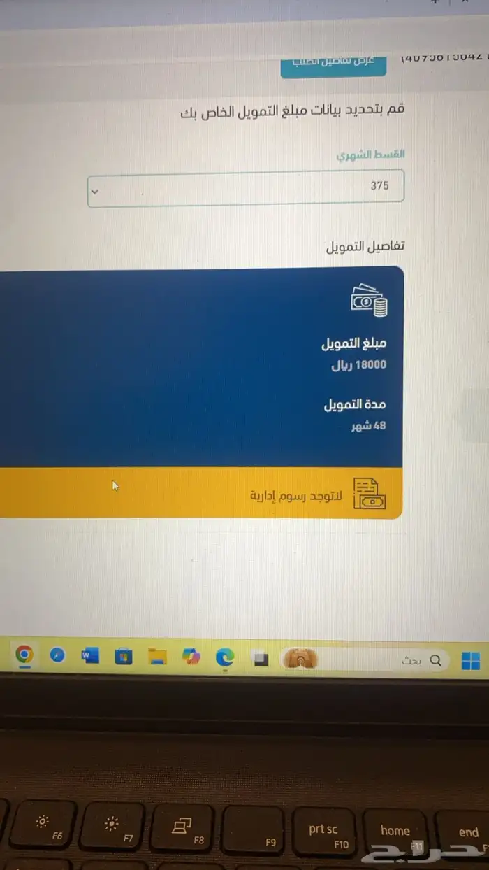 مكتب خدمات الاكترونية 0
