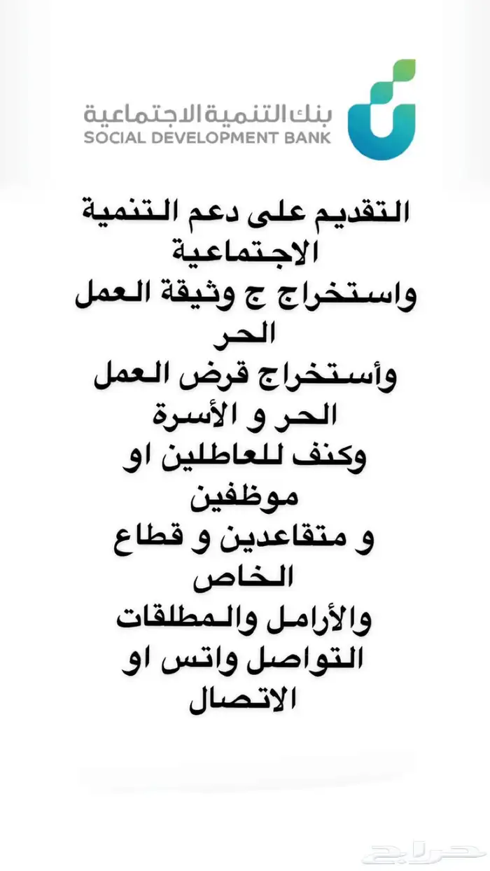 مكتب خدمات الاكترونية 2