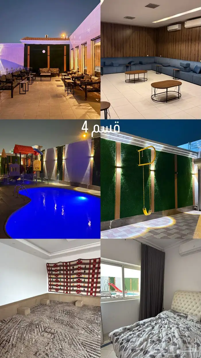 شاليهات تالين 0