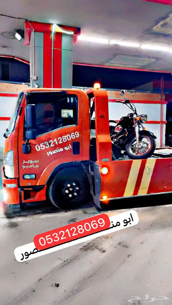 سطحة ابها القصيم الرياض سطحه ابها القصيم الرياض 1