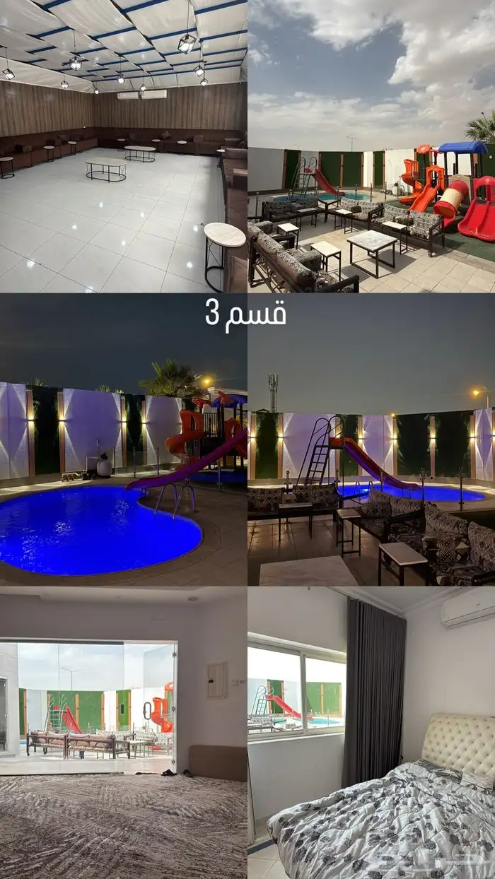 شاليهات تالين 1