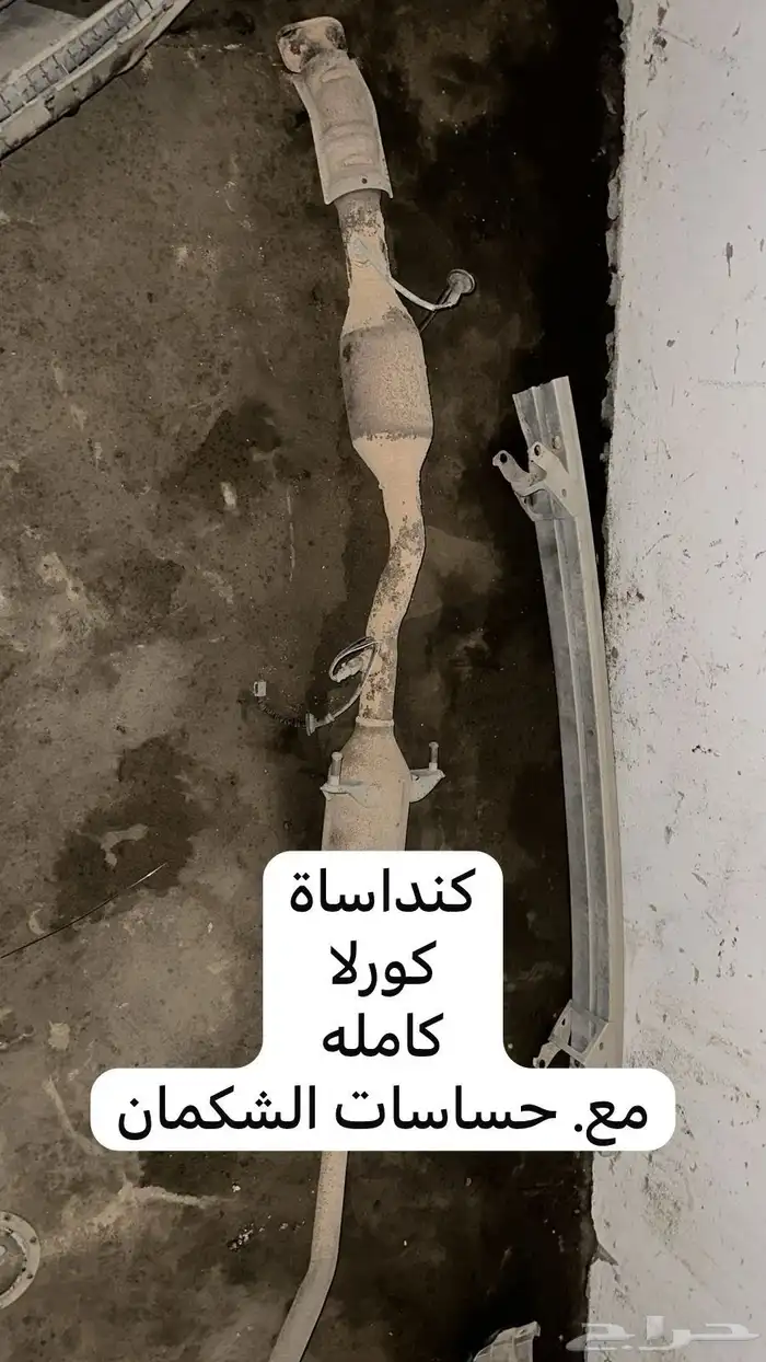 توفير قطع غيار جديد مستعمل على رغبة العميل 6