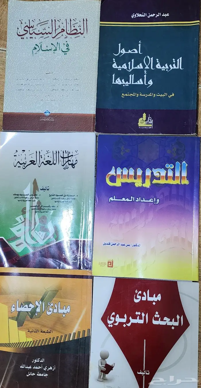 كتب جامعة 3