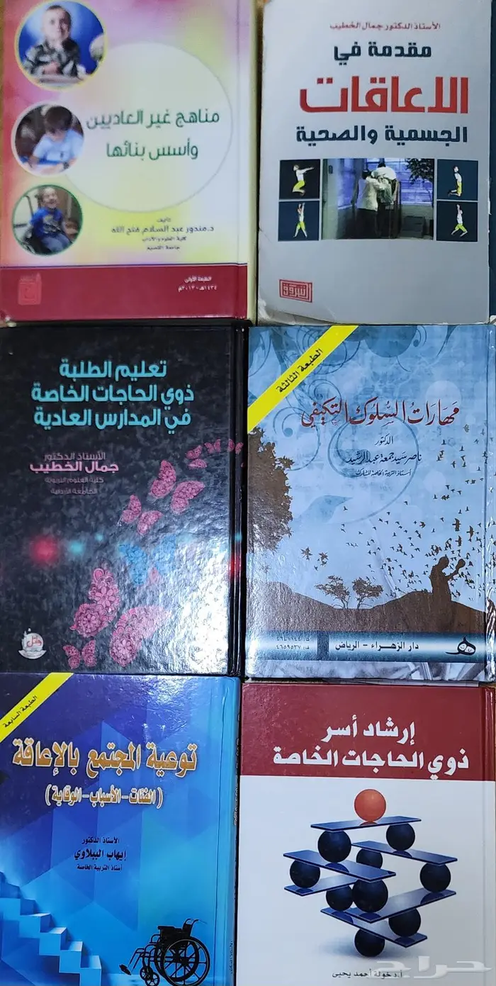 كتب جامعة 1