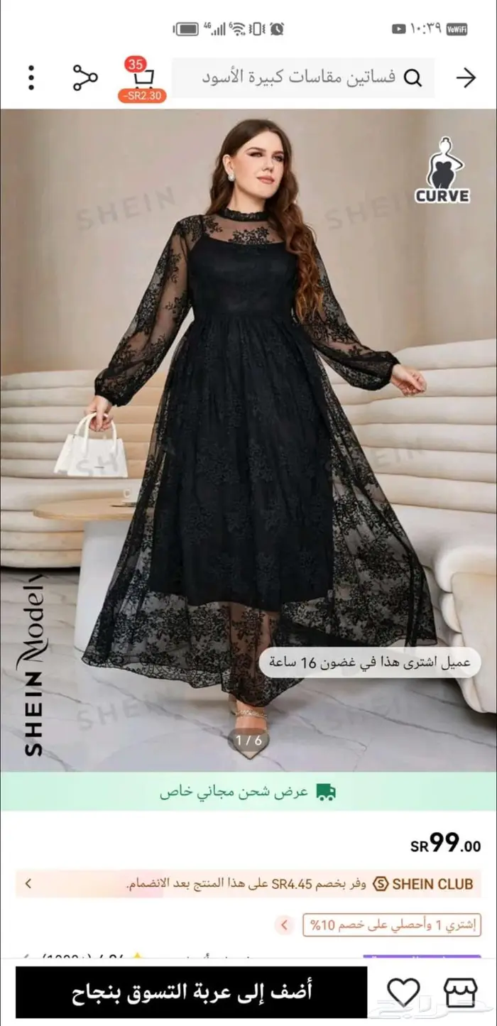 فستان جديد للبيع 0