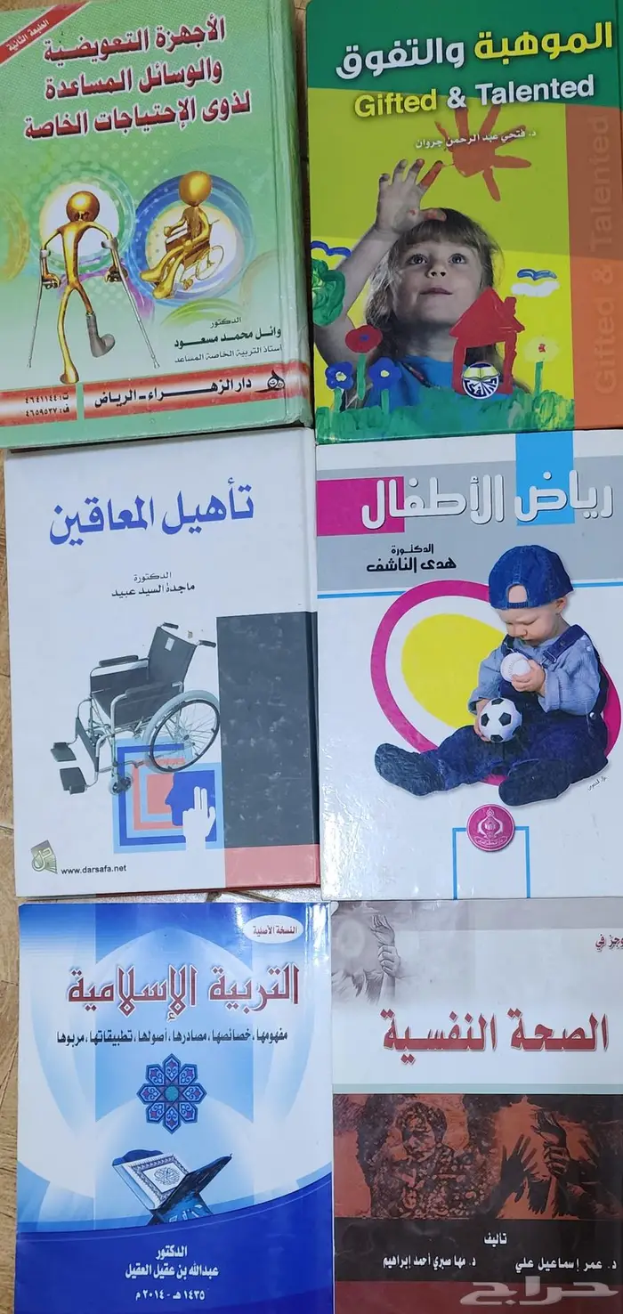 كتب جامعة 0