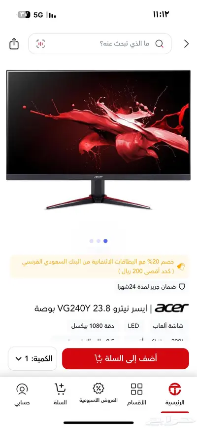 بلاستيشن 1