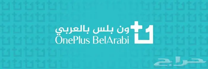 لصاقة حماية شاشة ون بلس 13 من نيلكن. تابي وتمارا 3