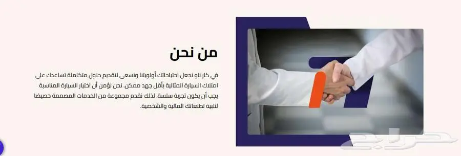 حقق حلمك بامتلاك سيارة جديدة تقسيط ميسر ومرونة في الدفع 2