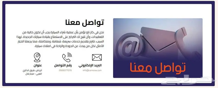 حقق حلمك بامتلاك سيارة جديدة تقسيط ميسر ومرونة في الدفع 4