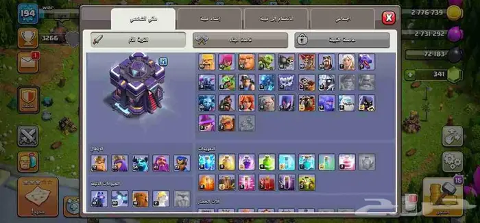 حساب كلاش اوف كلانس تاون 15 تاون 14 ماكس وصول كامل 3