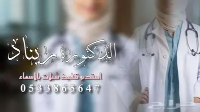 استديو تنفيذ شيلات بالاسماء 3