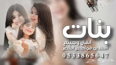 استديو تنفيذ شيلات بالاسماء 0
