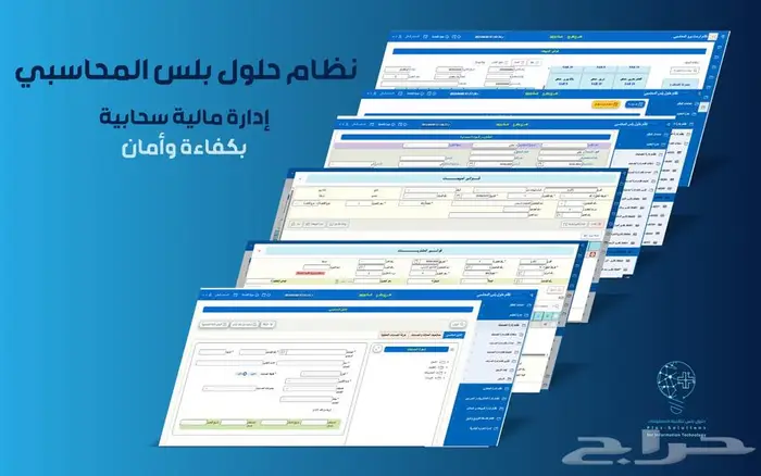 الرياض - الدار البيضاء 0