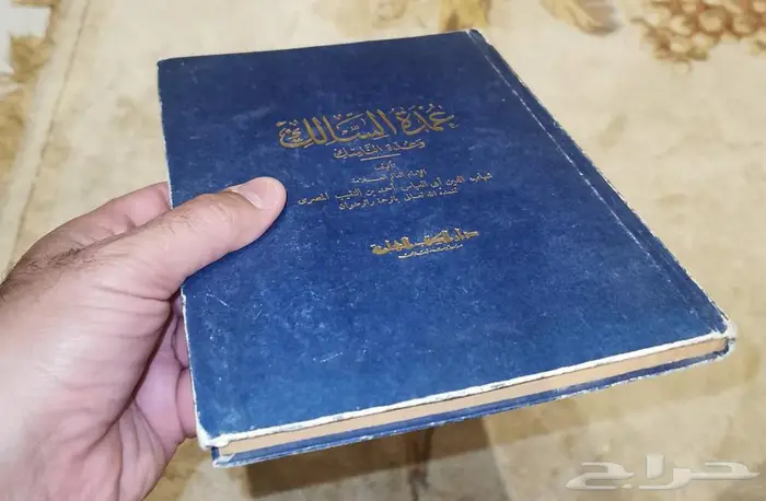 كتب تراثية وكتب قديمة للبيع للهواة ومحبي جمع النوادر 32