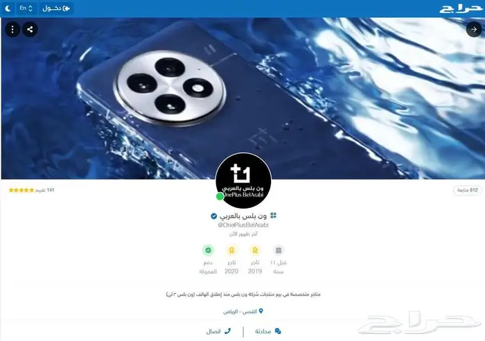 لصاقة حماية شاشة ون بلس 13 من نيلكن. تابي وتمارا 2