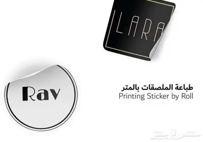 ستيكرات 0
