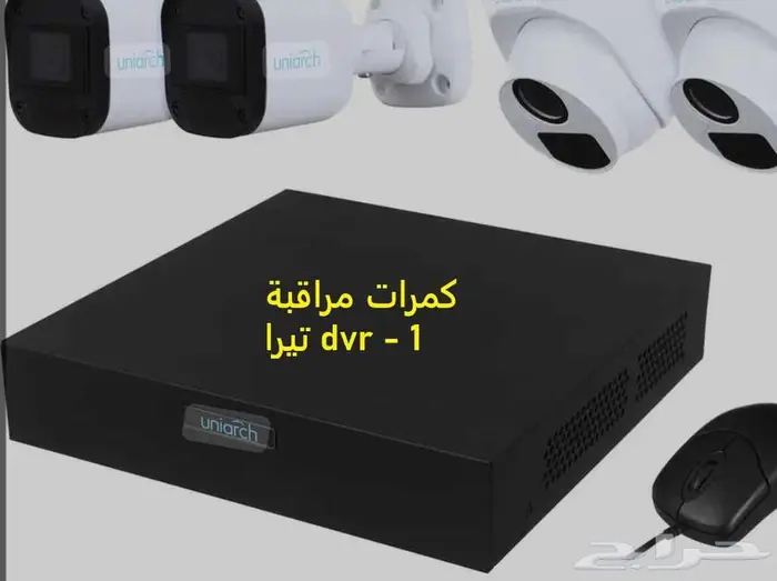 عدد صيانة تبريد وتكييف 4