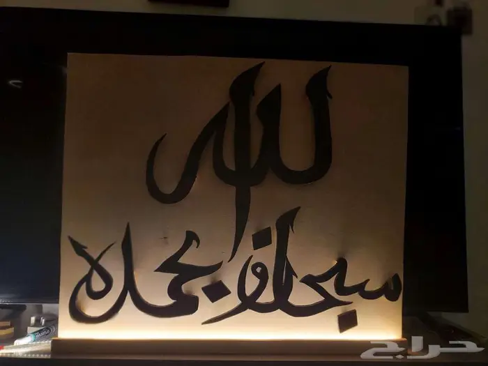 سبحان الله وبحمده 0