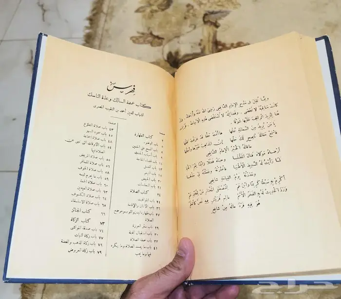 كتب تراثية وكتب قديمة للبيع للهواة ومحبي جمع النوادر 34