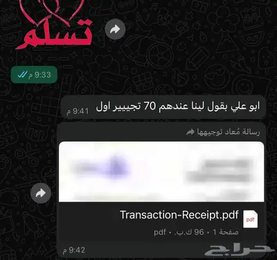 سوزوكي كاري دباب موديل 2025 10