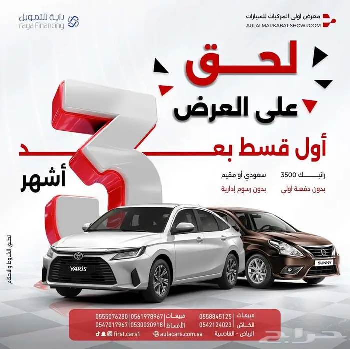 مصمم جرافيك محترف خبرة 6 سنوات 1