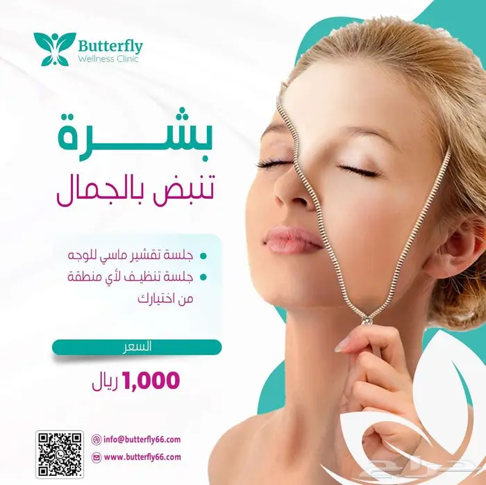 مصمم جرافيك محترف خبرة 6 سنوات 0