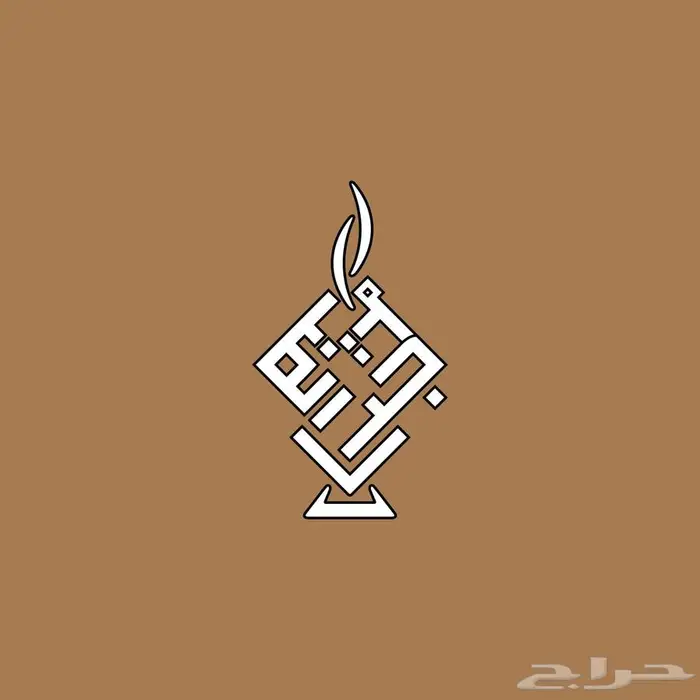 تصميم لوقو او صورة او اكثر بشكل احترافي بالصيغة التي تريدها 7