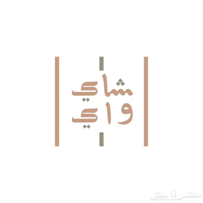 تصميم لوقو او صورة او اكثر بشكل احترافي بالصيغة التي تريدها 2