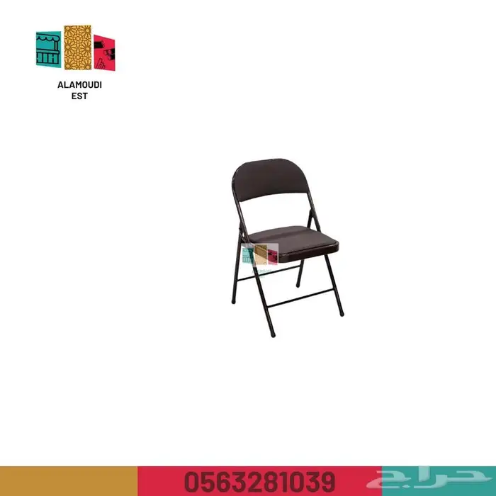 كراسي مكتبي - كرسي مكتبي - كرسي كافيهات - كرسي طاولة 93