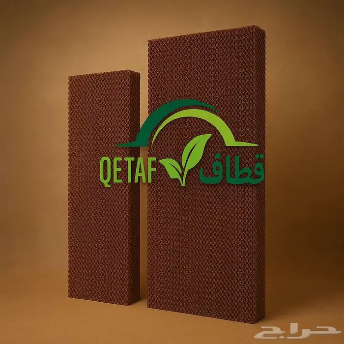 خلايا تبريد للبيوت المحمية   شركة قطاف 0