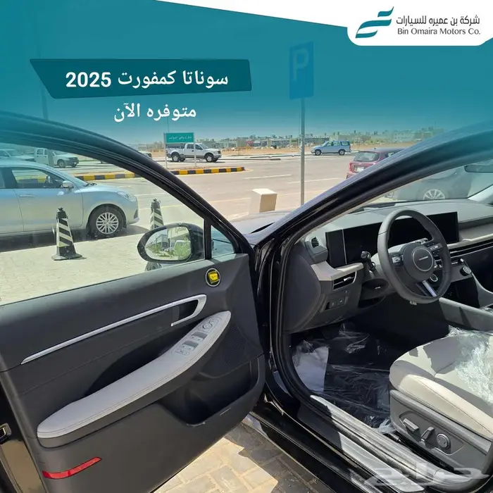 هيونداي سوناتا كمفورت 2025 4