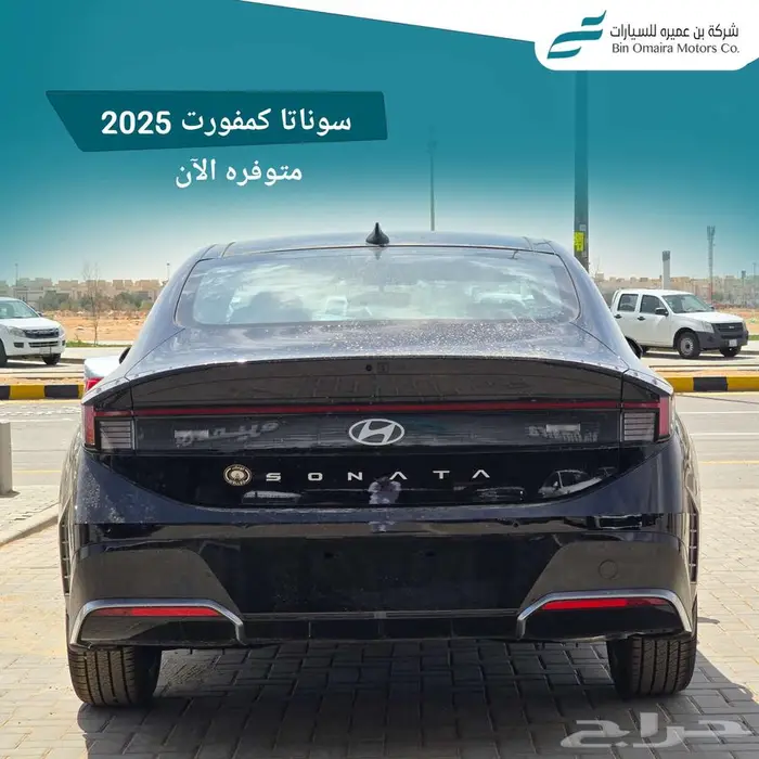 هيونداي سوناتا كمفورت 2025 3