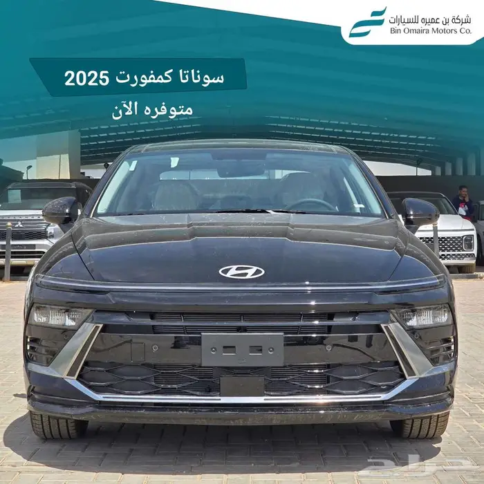 هيونداي سوناتا كمفورت 2025 1