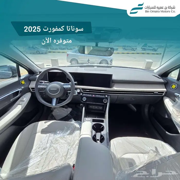 هيونداي سوناتا كمفورت 2025 7