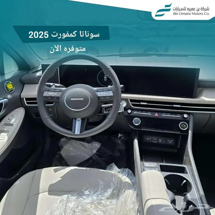هيونداي سوناتا كمفورت 2025 10