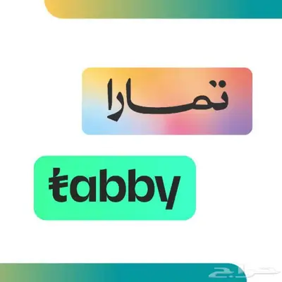 جنوط امباله حجم 19 ميد نايت 17
