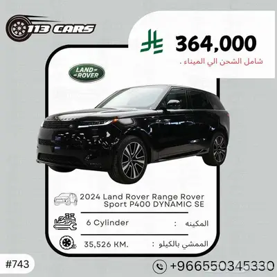 2024 Land Rover Range Rover Sport P400 DYNAMIC SE index
