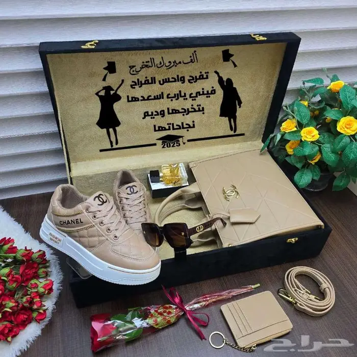 هدايا تخرج 3