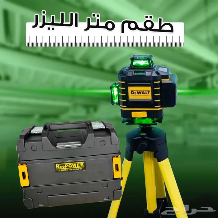 طقم ميزان متر الليزر 16 خط 360 درجة 3