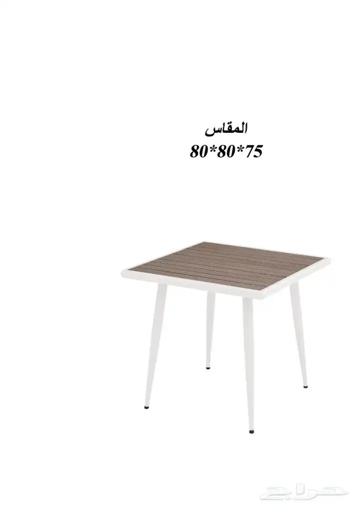 طاولات كافيهات وطعام مفرد 11