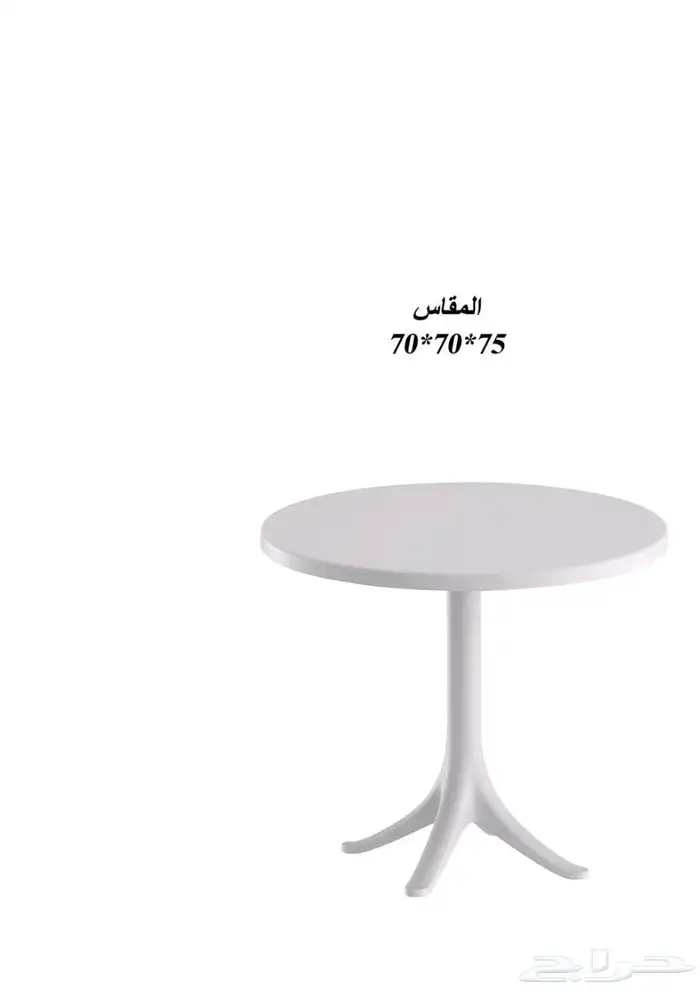 طاولات كافيهات وطعام مفرد 18