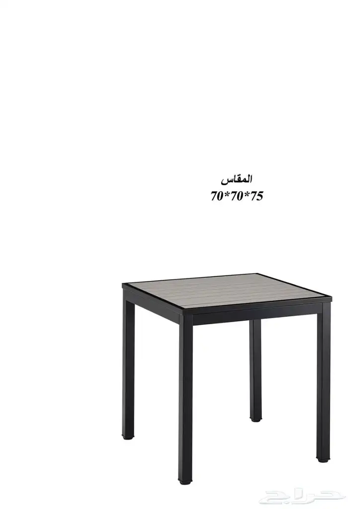طاولات كافيهات وطعام مفرد 23