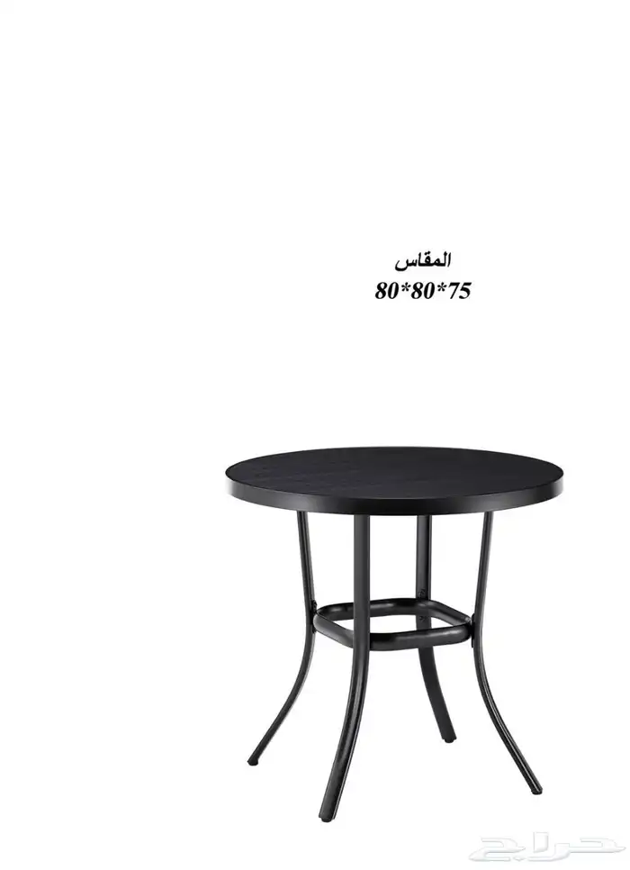 طاولات كافيهات وطعام مفرد 14