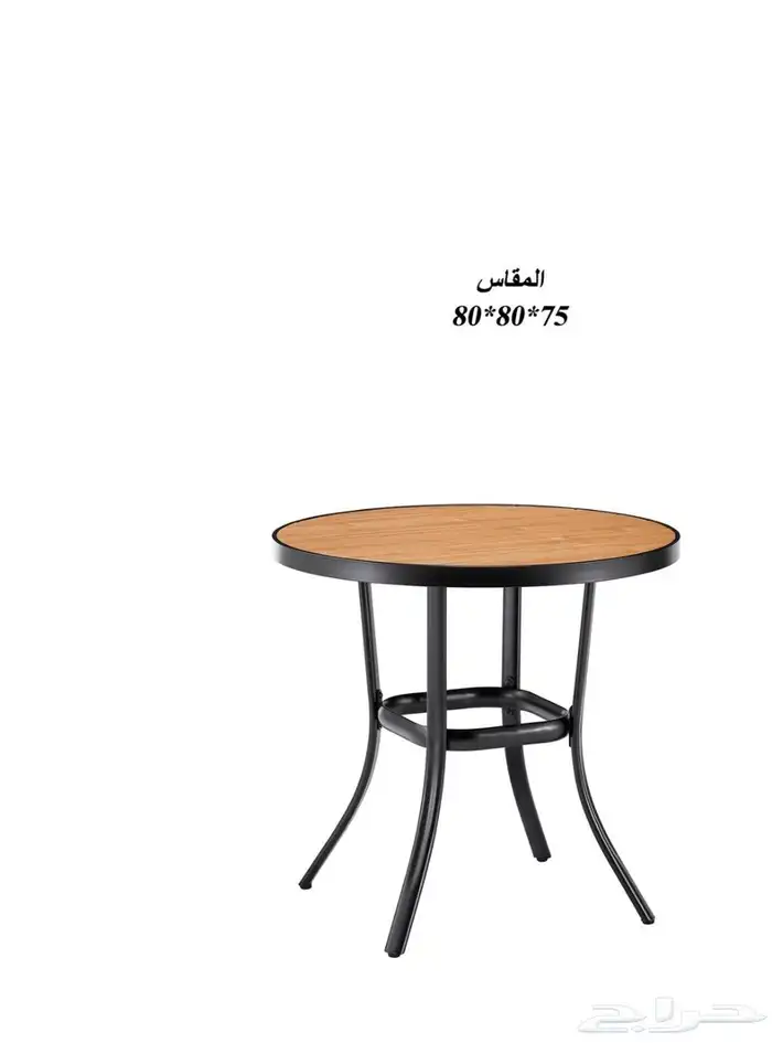 طاولات كافيهات وطعام مفرد 13